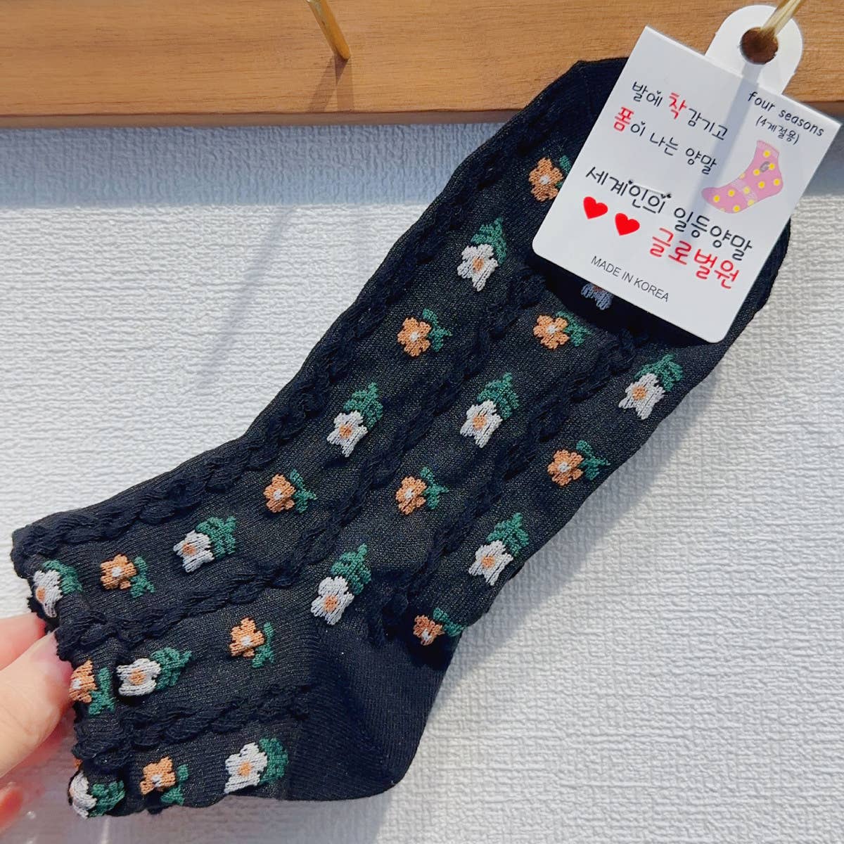 COMFORTABLE VERTICAL STRIPED COTTON SOCKS