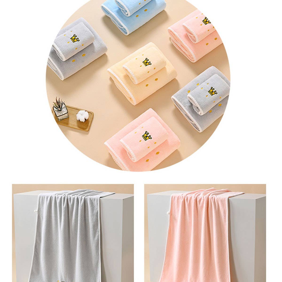 EMBROIDERED THICK CORAL FLEECE BATH TOWEL SET
