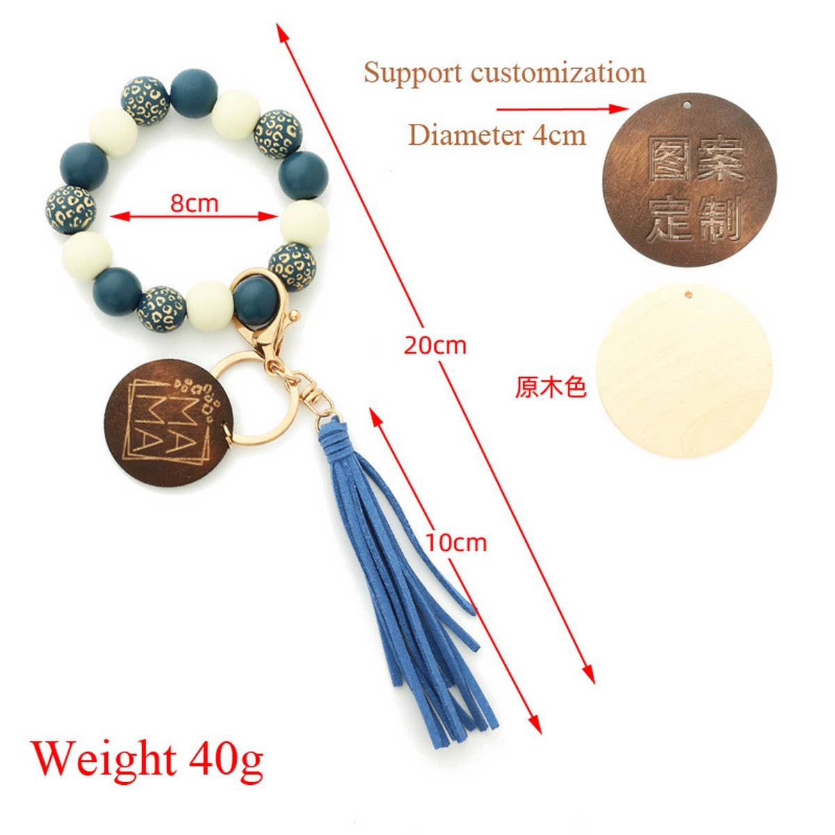 Leopard Wood Bead Bracelet with Tassel Keychain_CWAB5013