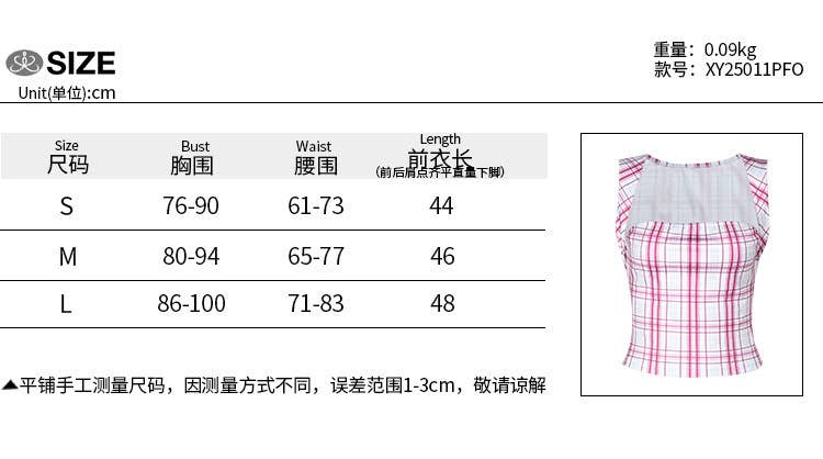 Chic Sexy Tank Top - Fitted Plaid Crop Top