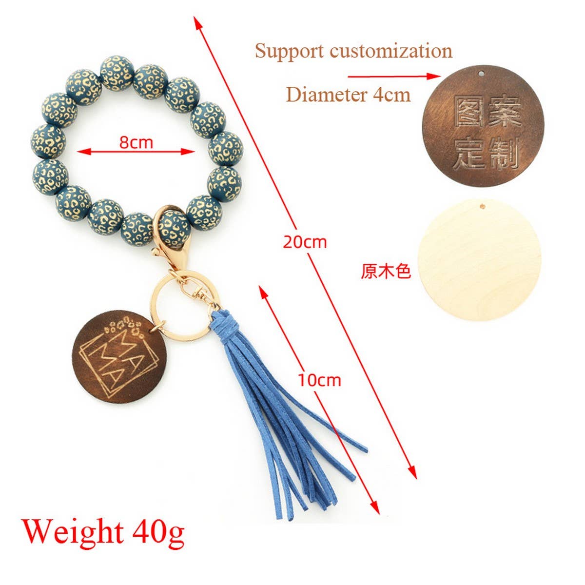 LEOPARD PATTERN WOODEN BEAD BRACELET KEYCHAIN