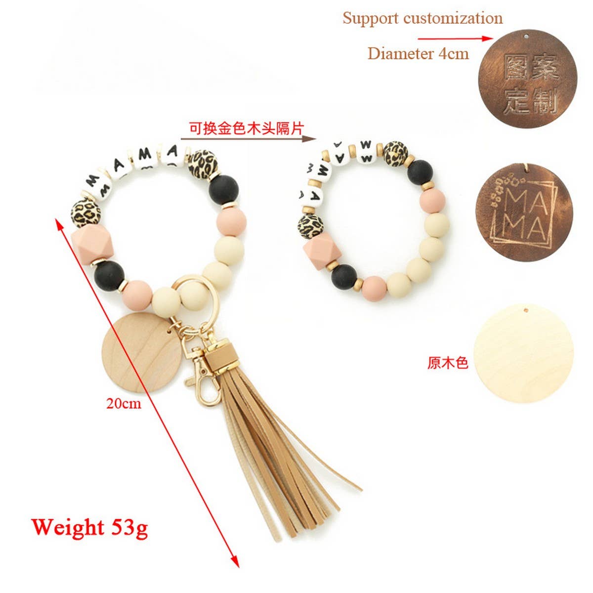 Silicone Bead Bracelet Keychain for Women
