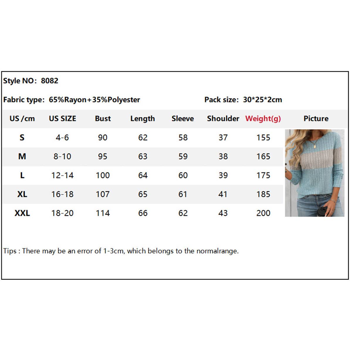 Casual color matching pit stripe T-shirt