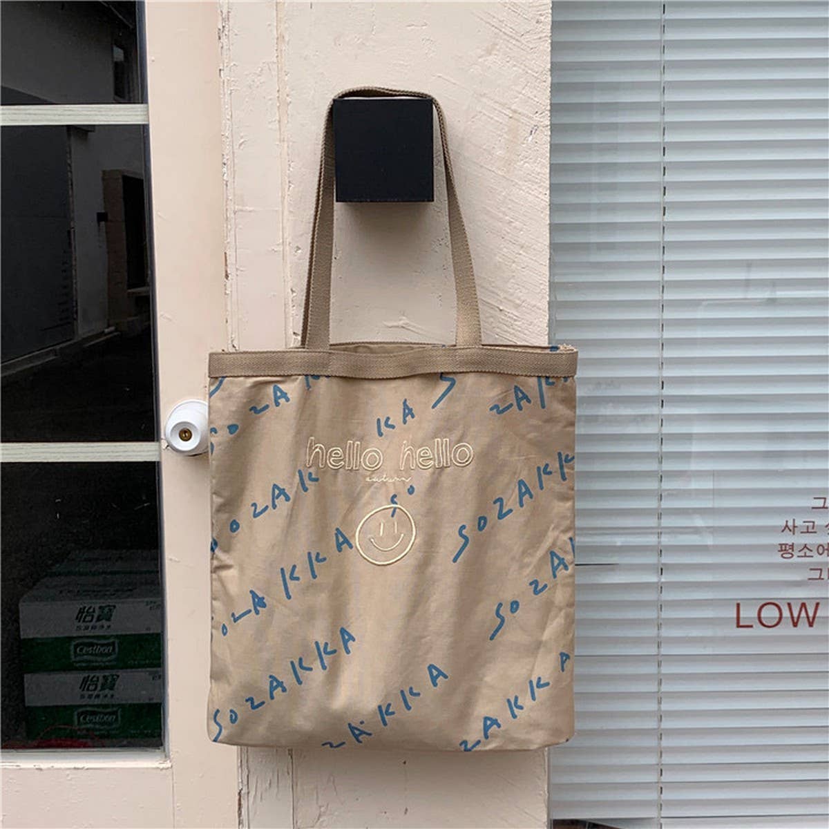 CWAB5803_SIMPLE EMBROIDERED LETTER PRINT SHOULDER BAG