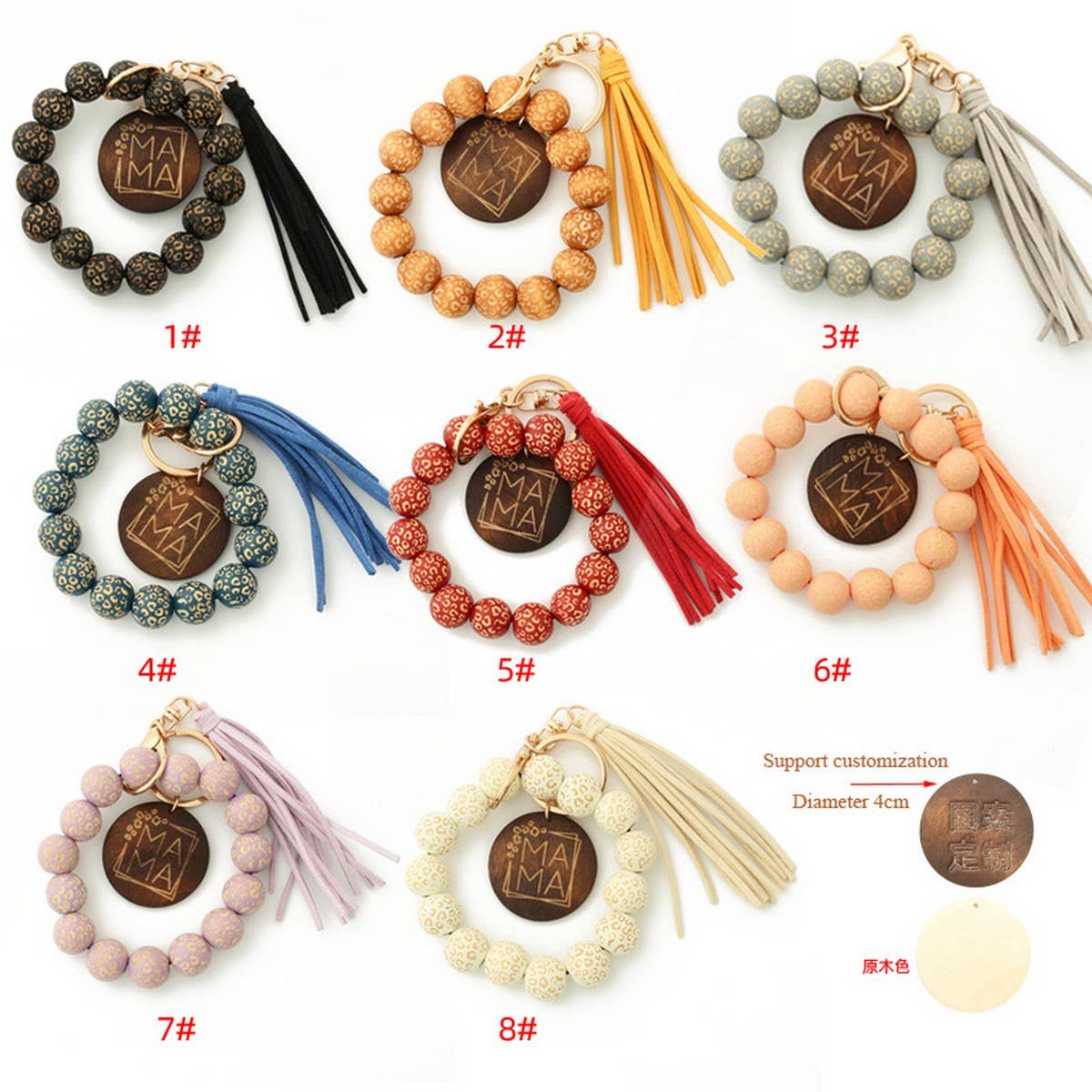 LEOPARD PATTERN WOODEN BEAD BRACELET KEYCHAIN