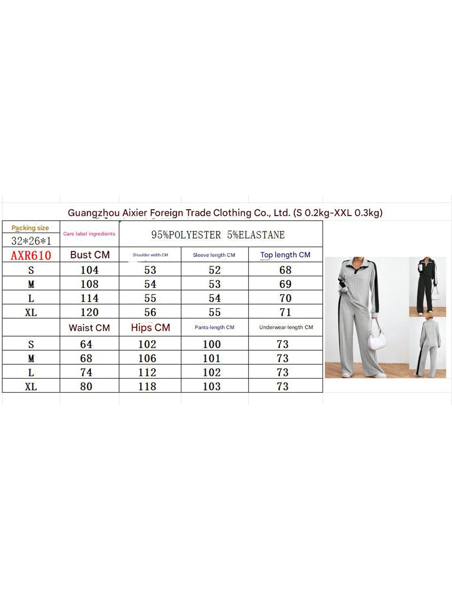 Loose sweatshirt and wide-leg pants suit