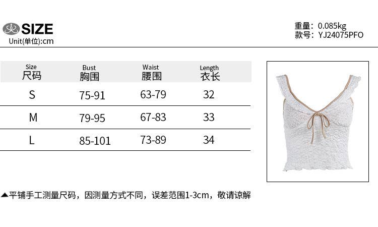 Casual Lace Tank Top with Contrast Trim